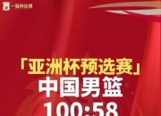 半岛体育投注-包含日本篮球联赛将引进外援，提升联赛水平的词条