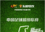 半岛体育app下载-联赛组委会宣布新规则，彻底改变比赛格局的简单介绍