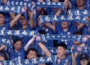 半岛体育网站-包含江苏苏宁击败对手，连胜在望！的词条