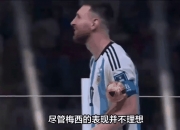 半岛体育活动-阿根廷队在洲际比赛中击败对手