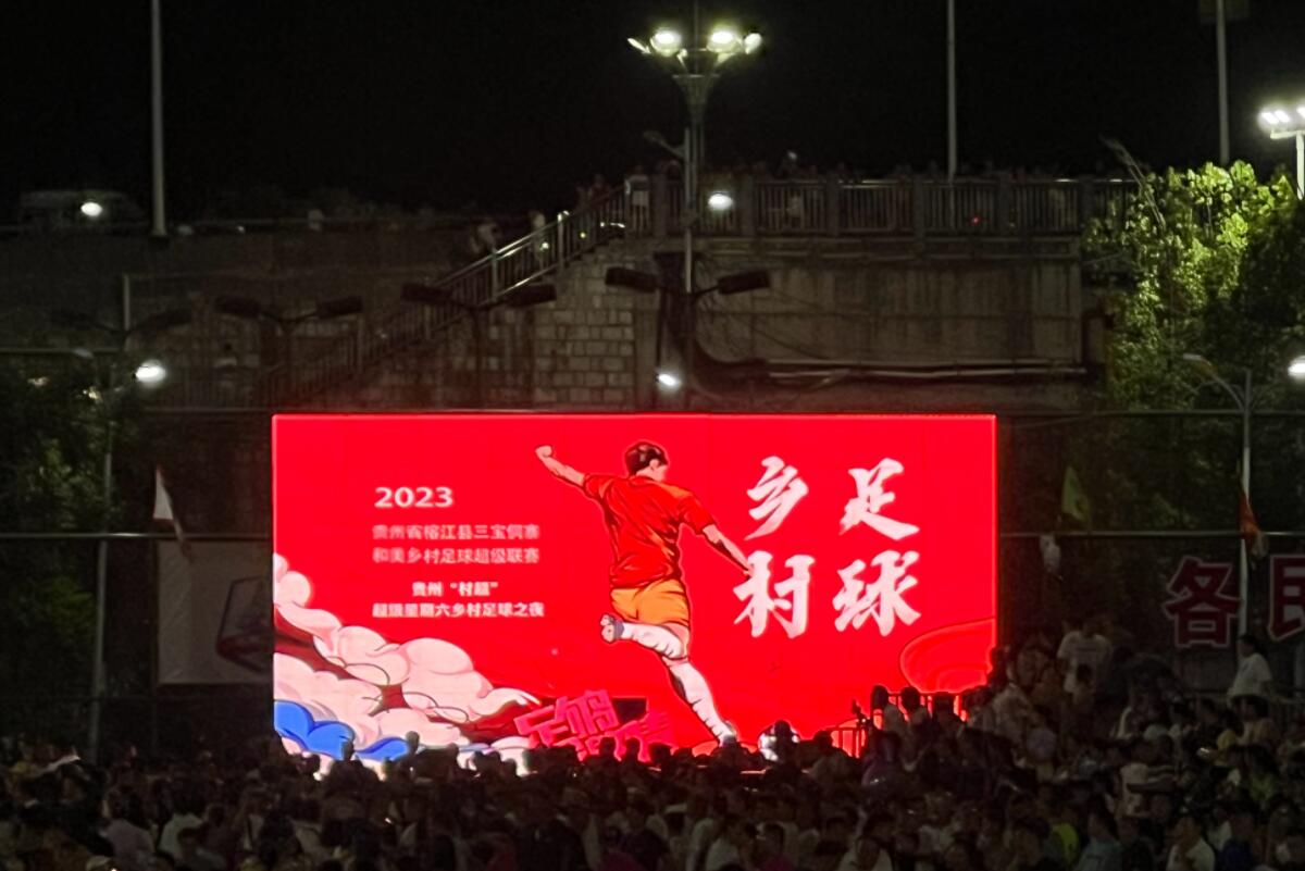 中亚球队在全球赛事中表现优异