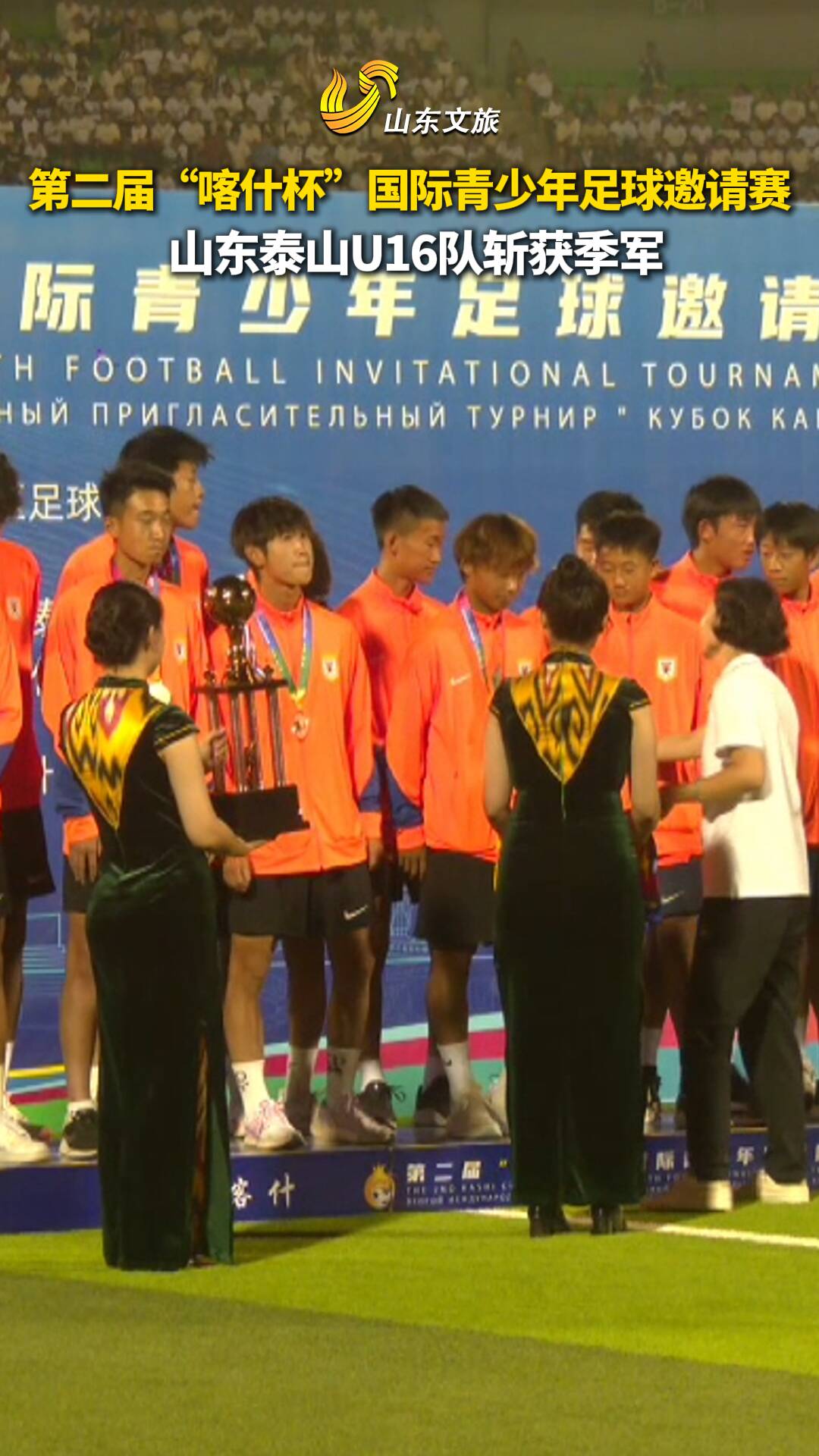 国际足球比赛完美落幕,中国球员斩获好成绩 国际足球比赛完美落幕,中国球员斩获好成绩