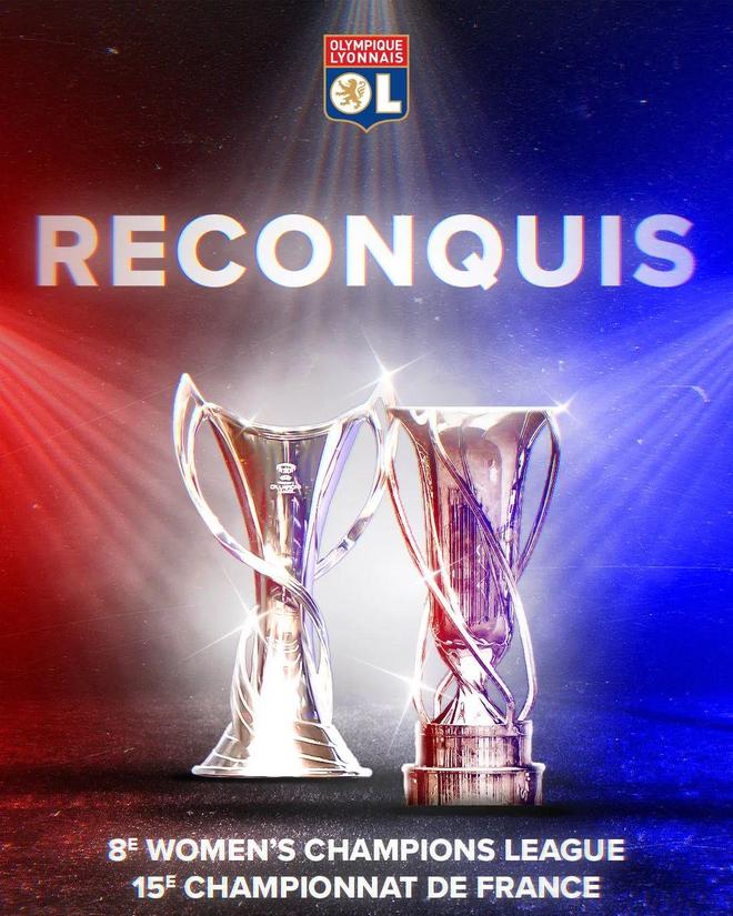 关于里昂客场力克对手,实力得到认可的信息 关于里昂客场力克对手,实力得到认可的信息