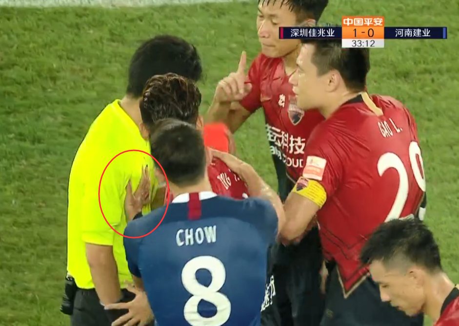 深圳佳兆业主场战平对手，积分榜稍微上升