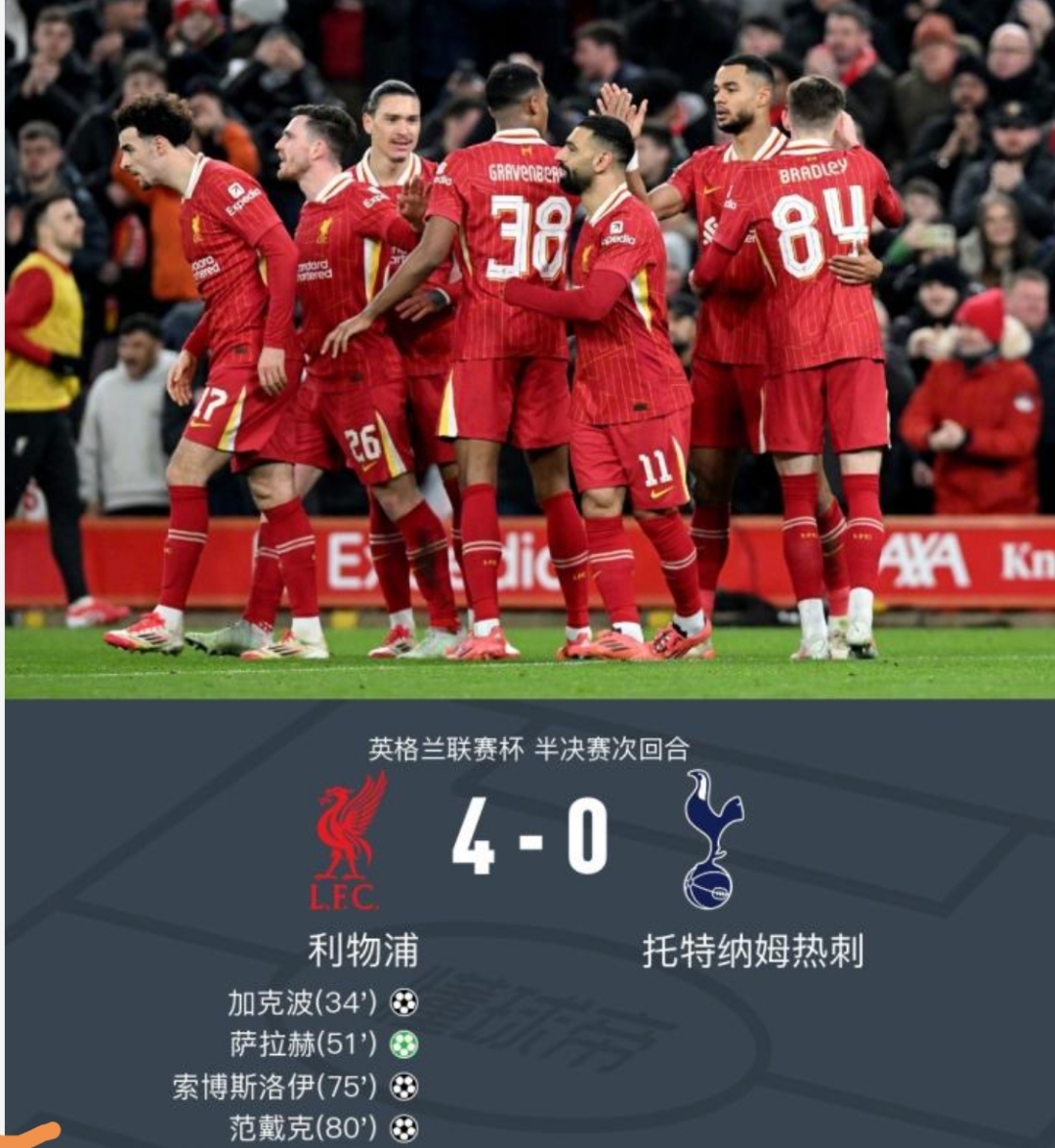 利物浦射手连入五球,热门荣誉提前锁定的简单介绍 利物浦射手连入五球,热门荣誉提前锁定的简单介绍