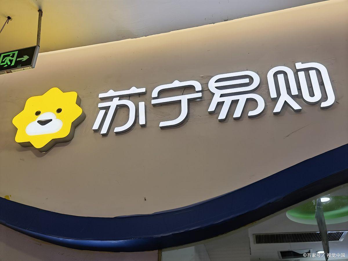 关于苏宁主场遭遇华夏幸福逆转,遗憾失利的信息 关于苏宁主场遭遇华夏幸福逆转,遗憾失利的信息