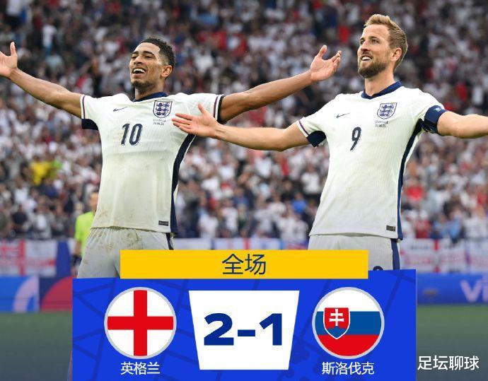 英格兰大胜比利时，成功晋级欧洲杯半决赛