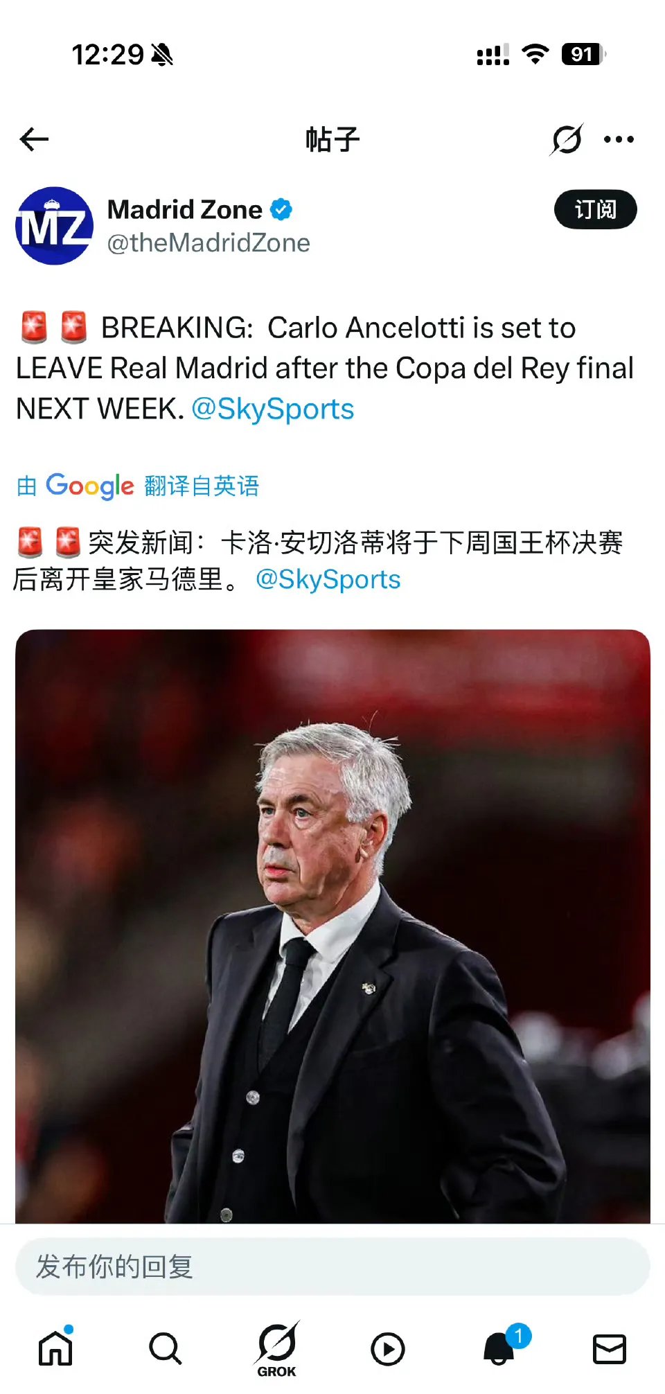 阿森纳逼平南安普顿,主教练振奋士气 阿森纳逼平南安普顿,主教练振奋士气