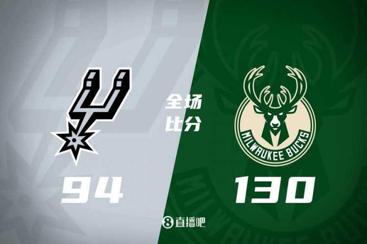 雄鹿大胜马刺，稳固西部次席位置的简单介绍