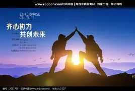 关于齐心协力!女足比赛前志在必得的信息 关于齐心协力!女足比赛前志在必得的信息