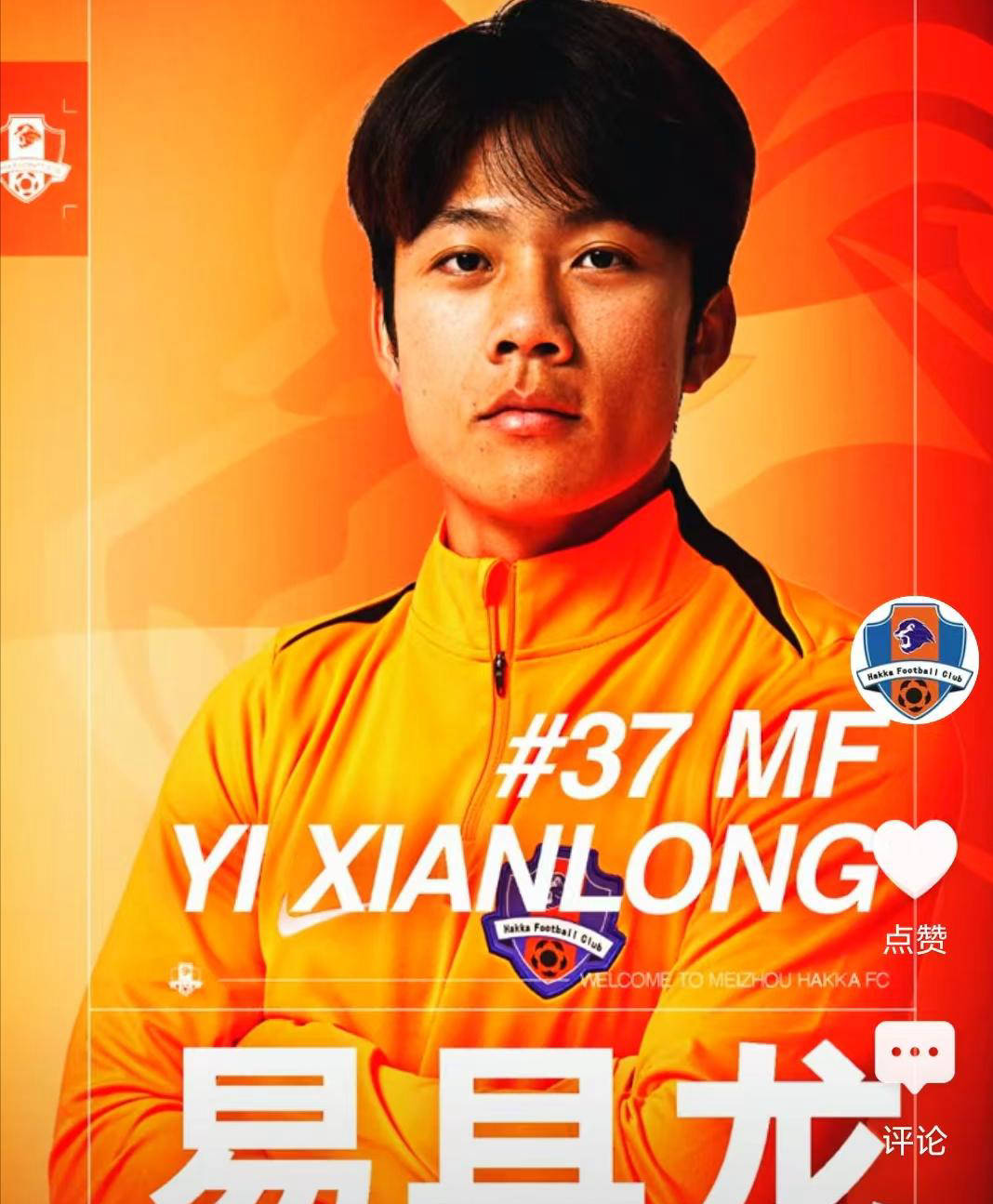 山东鲁能备战强敌，主帅声称保级压力已成动力的简单介绍