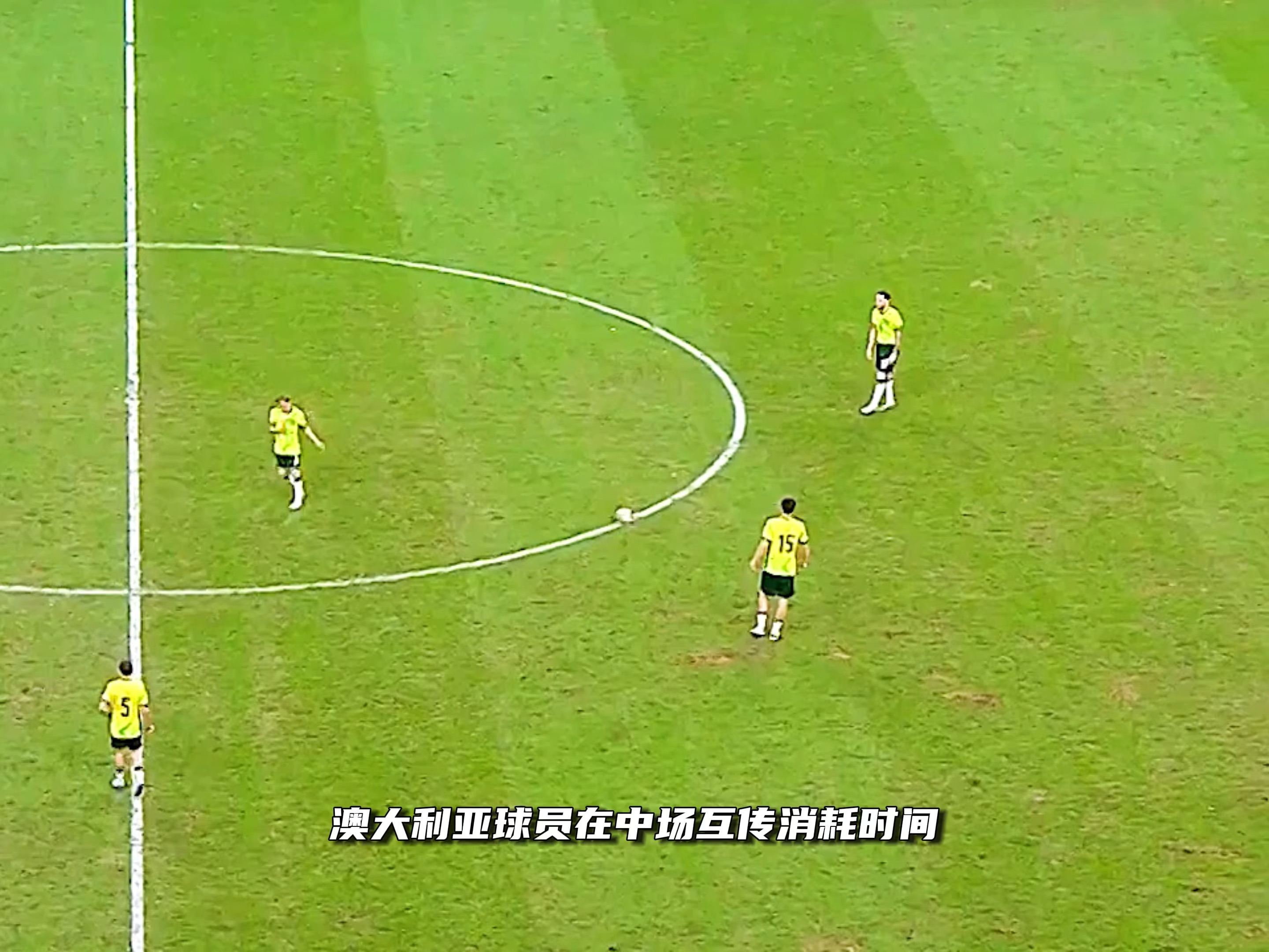 包含澳大利亚中场因伤无缘参加重要比赛的词条