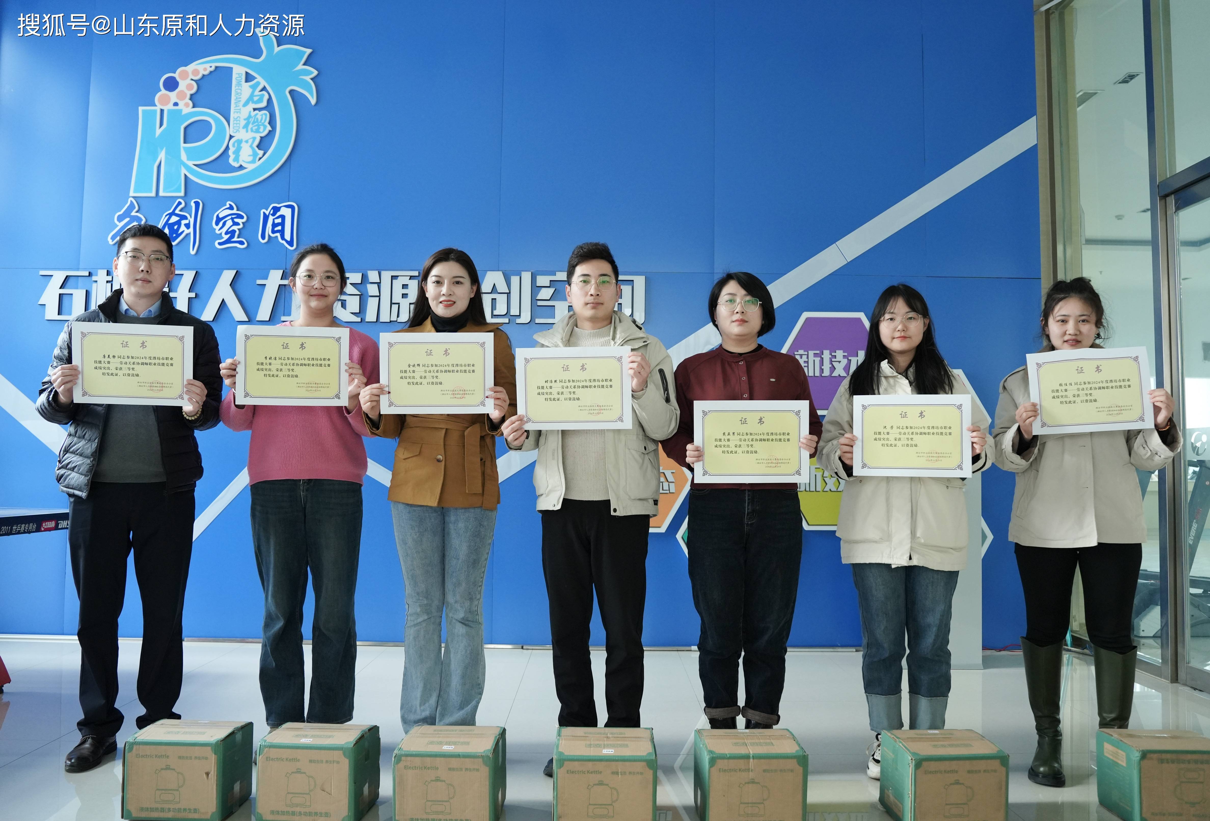 包含人整装待发，迎接新一轮比赛的词条