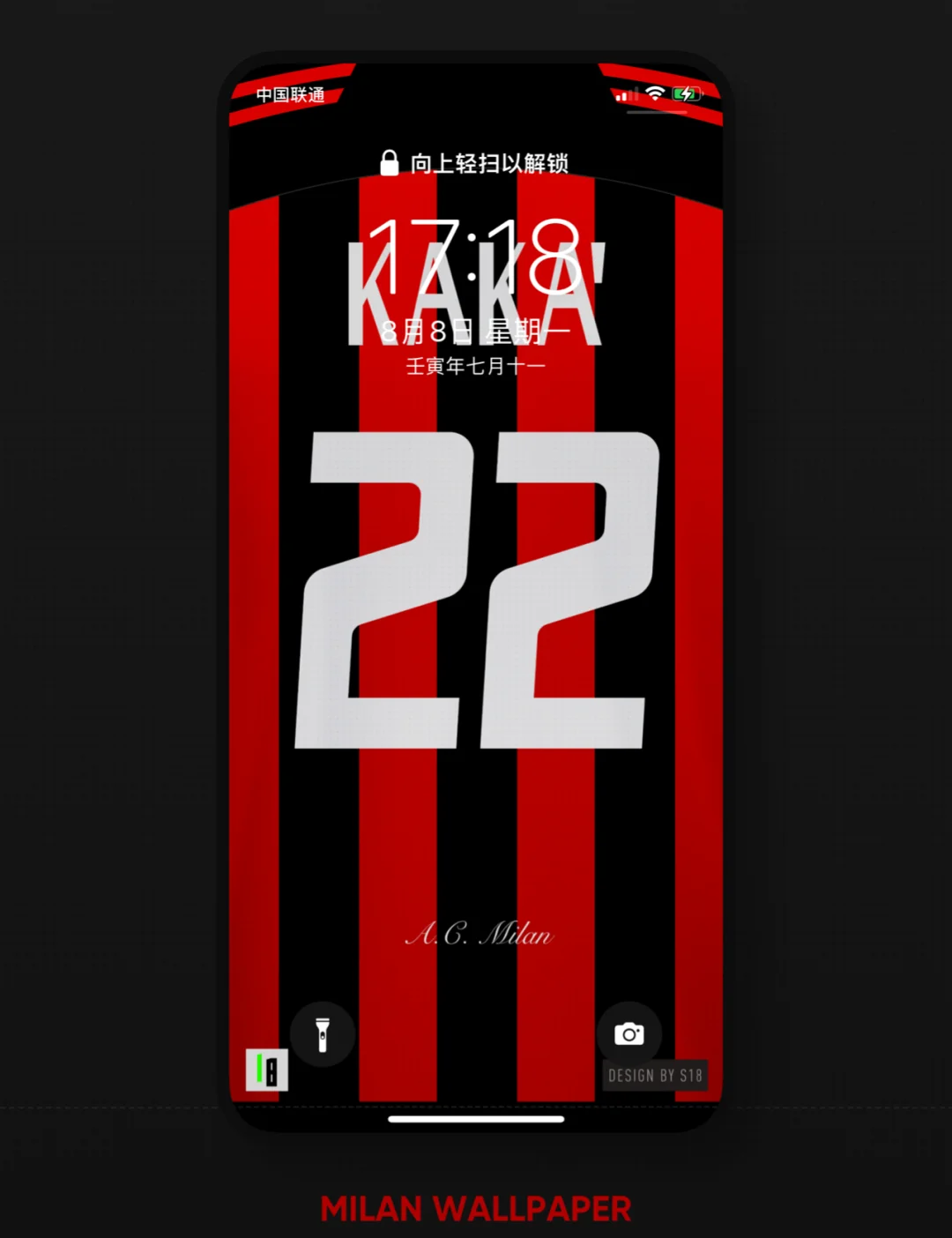 AC米兰新赛季引援大规模启动，力争冲击意甲巅峰