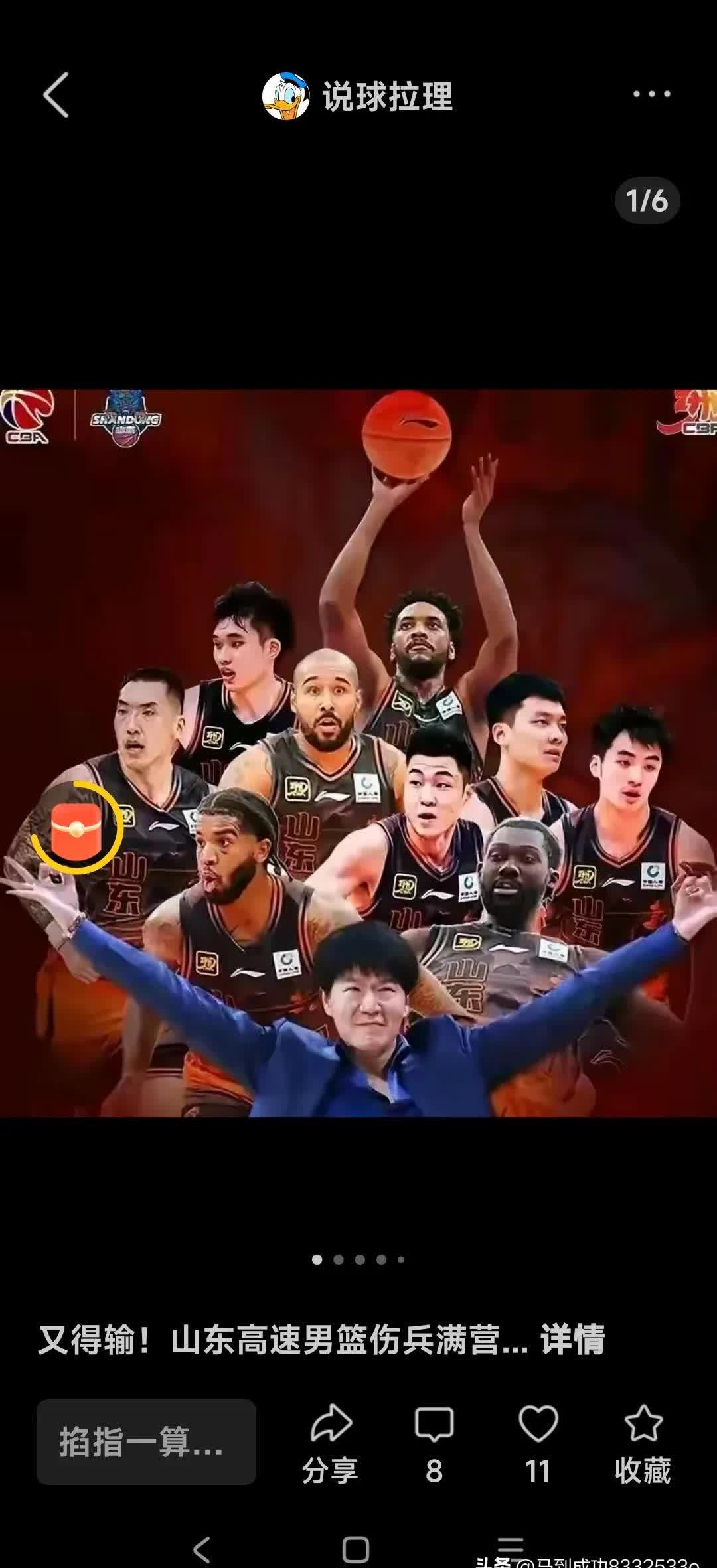 客场作战崭露头角，球队士气高昂