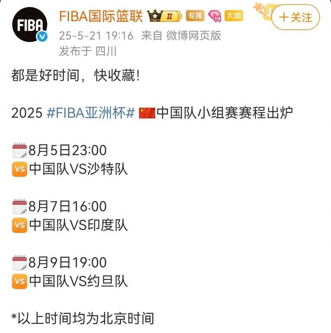 亚洲杯预选赛:中国男篮击败黎巴嫩,提前晋级 亚洲杯预选赛:中国男篮击败黎巴嫩,提前晋级