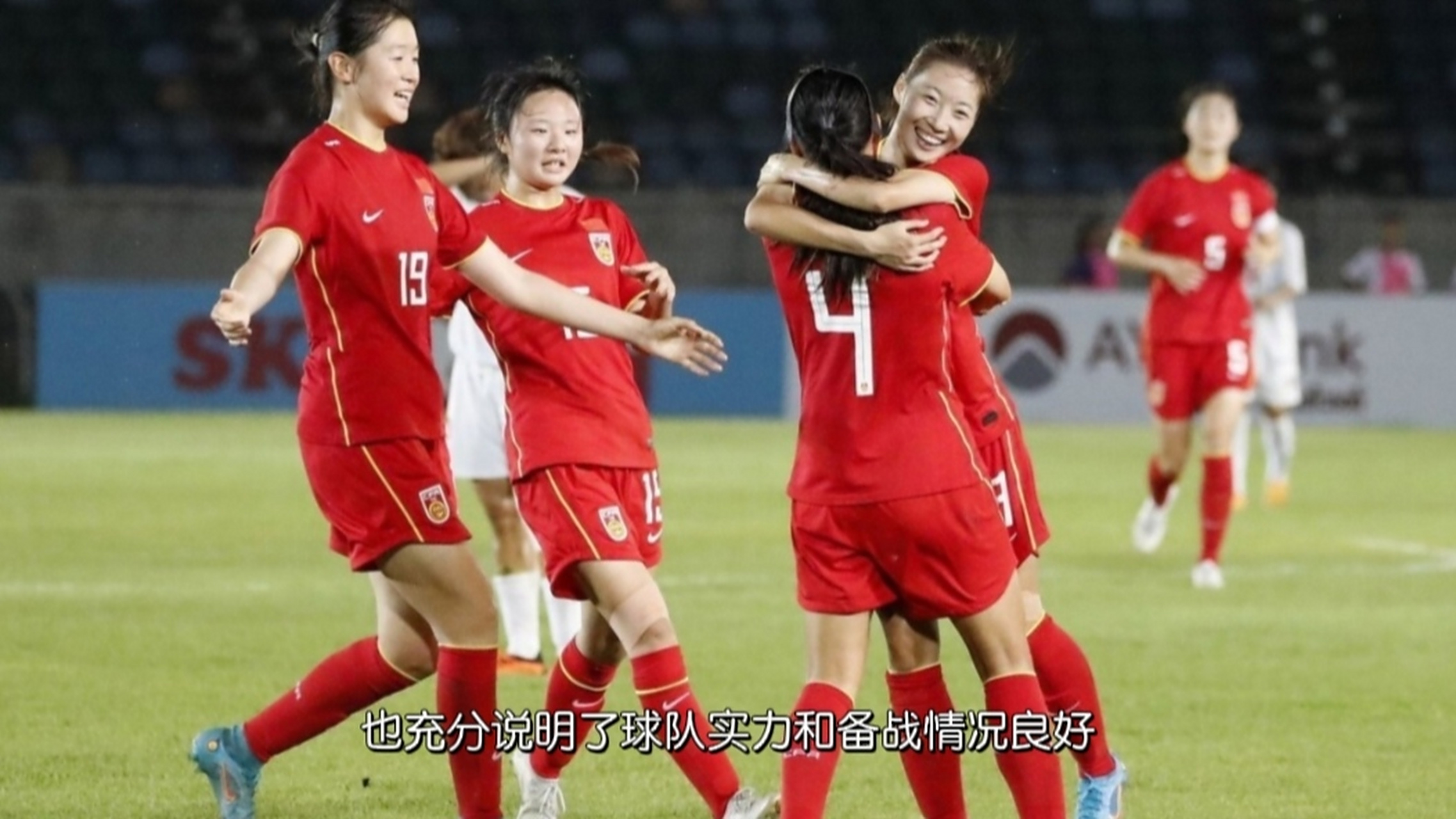 女足友谊赛即将开始,各队球员互相熟悉对手 女足友谊赛即将开始,各队球员互相熟悉对手