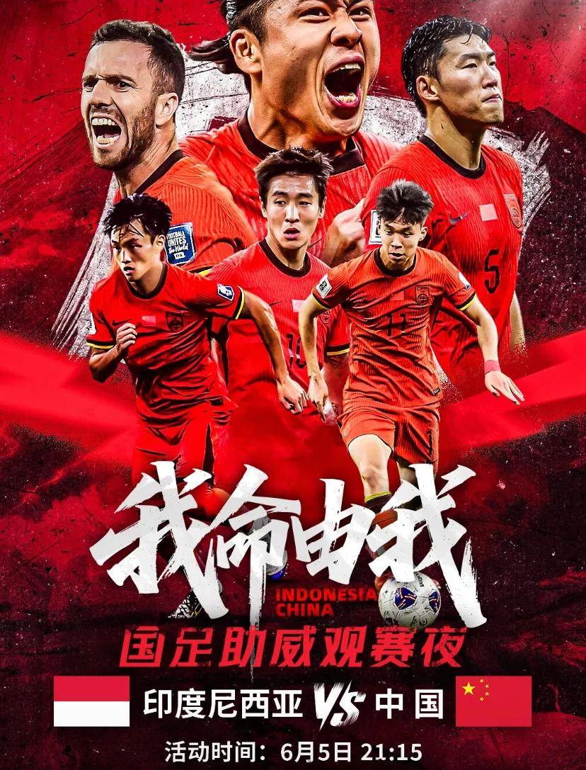 关于足坛劲旅展露锋芒，实力较量让球迷热血沸腾的信息