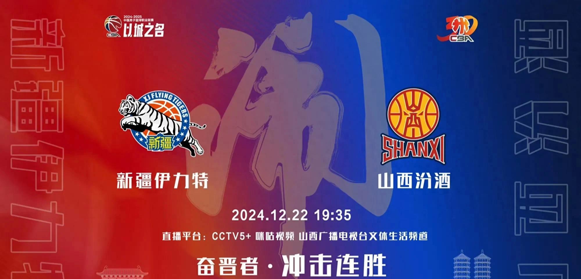 激烈对抗使比赛更加精彩,谁将称霸 激烈对抗使比赛更加精彩,谁将称霸